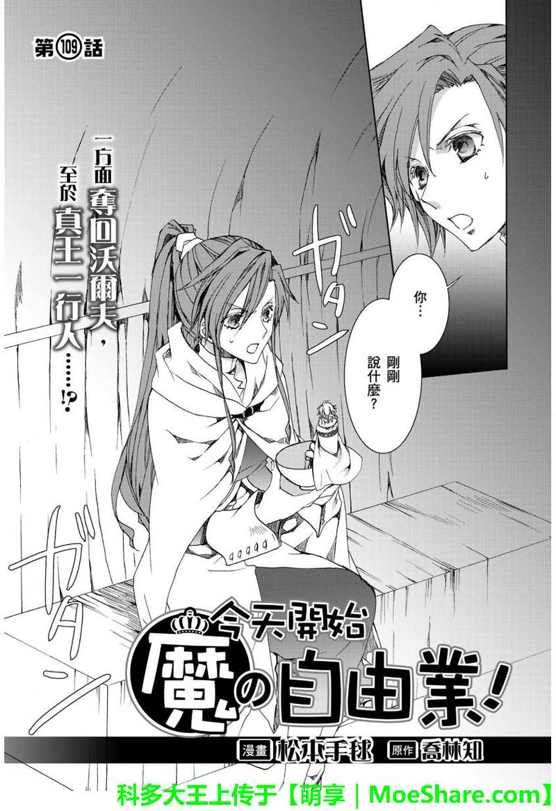 第109话0