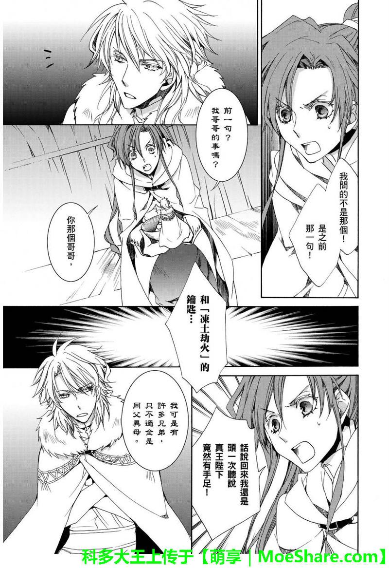 第109话2