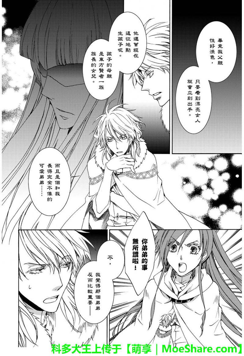 第109话3