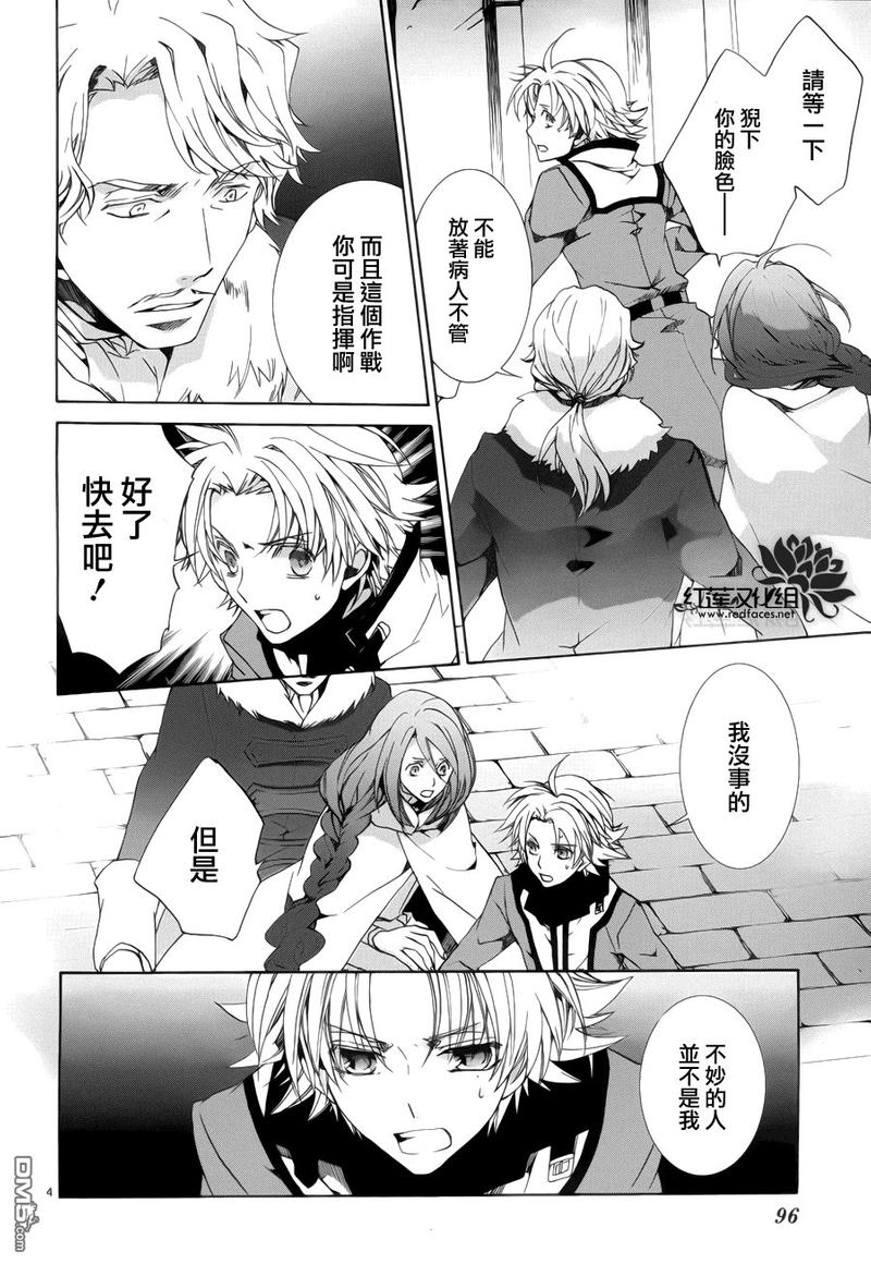 第89话4