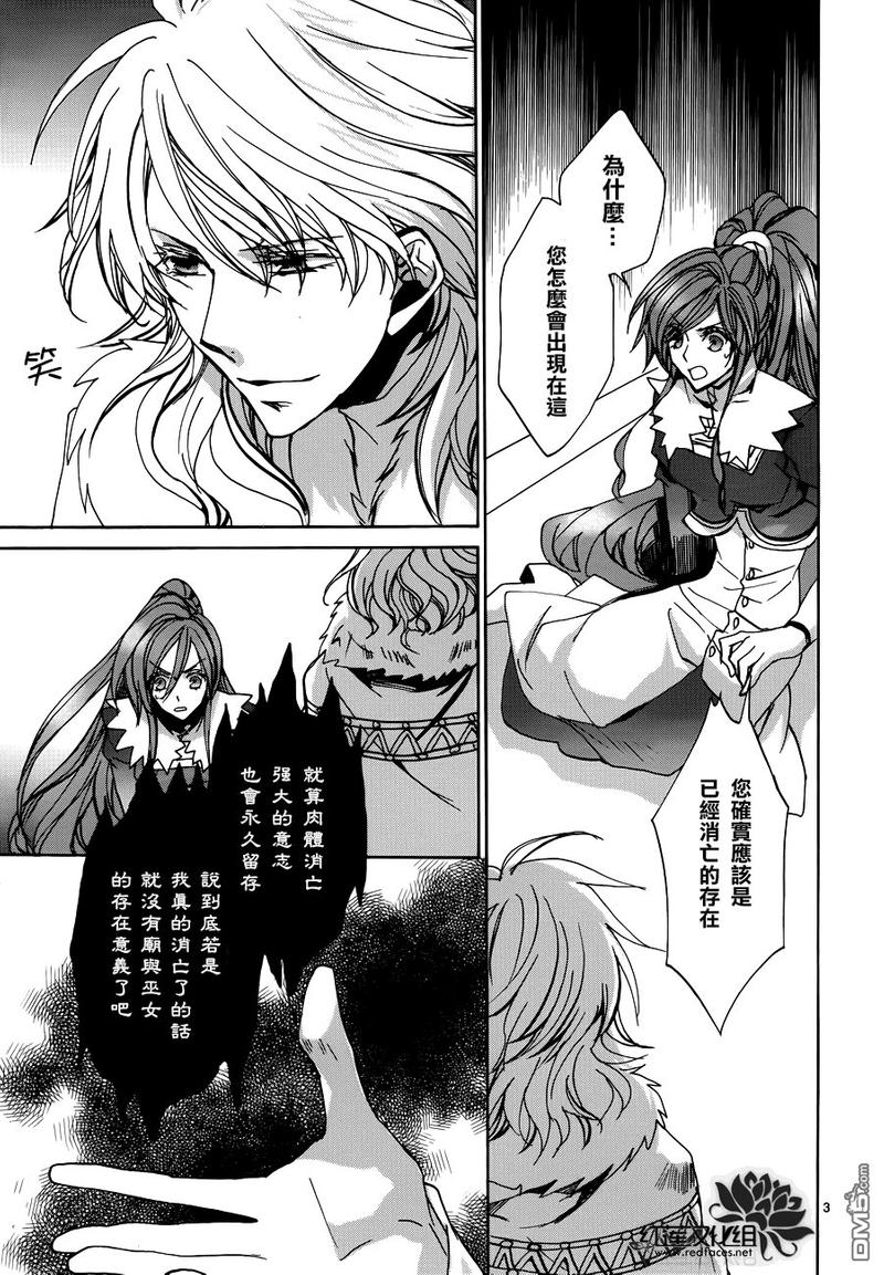 第103话2