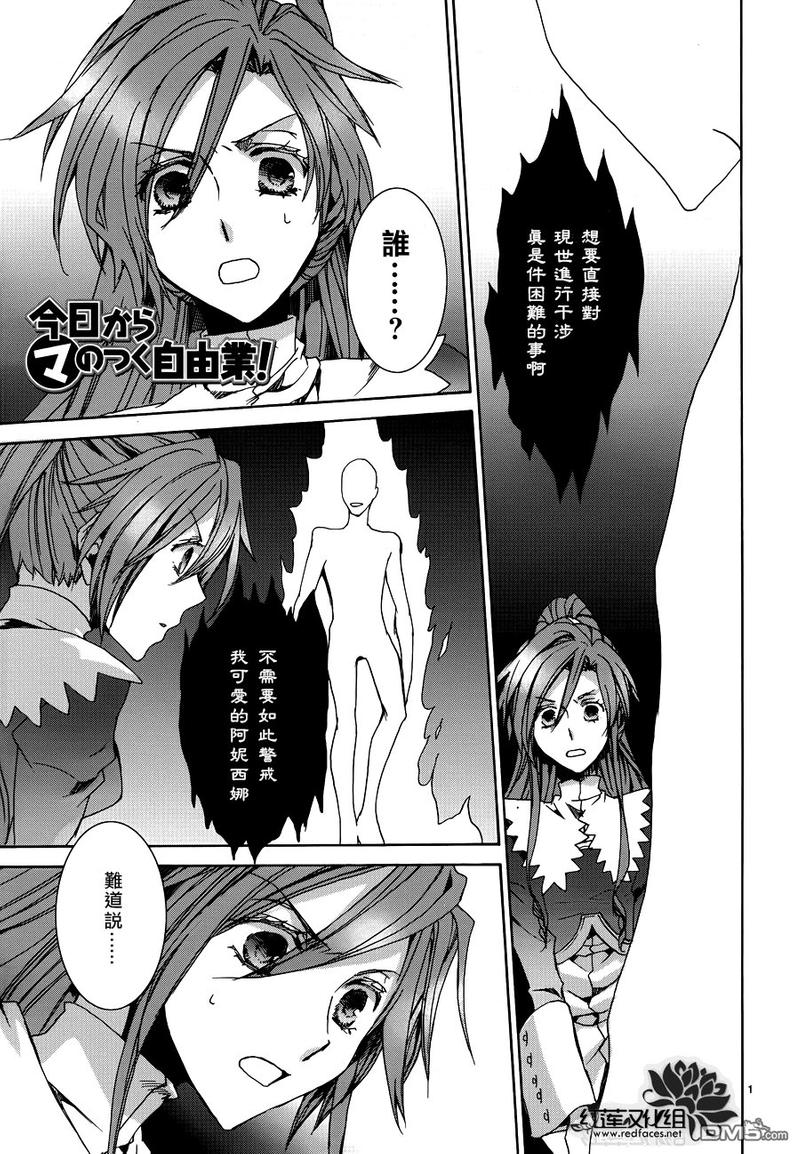 第103话0