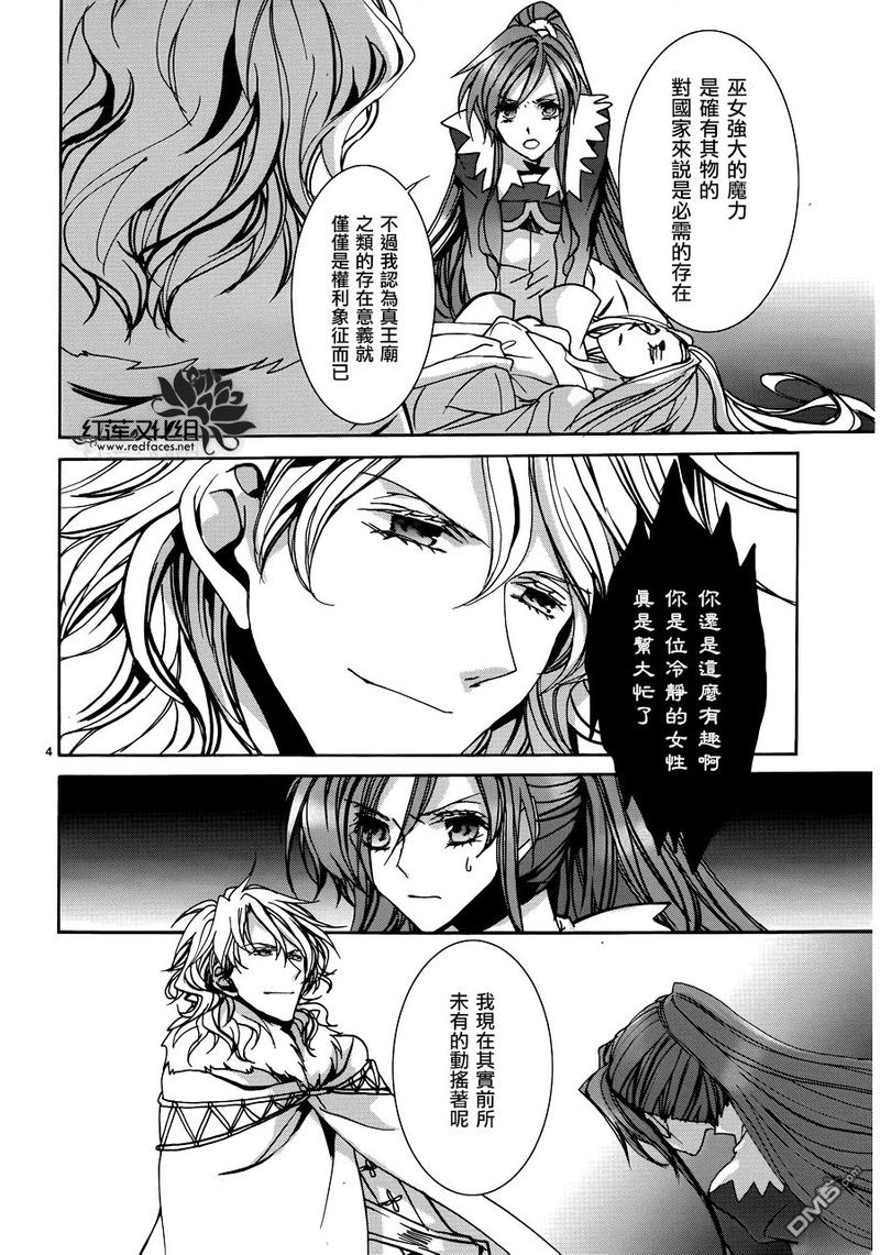 第103话3