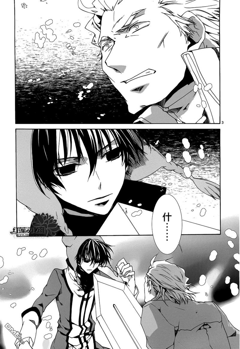 第90话2