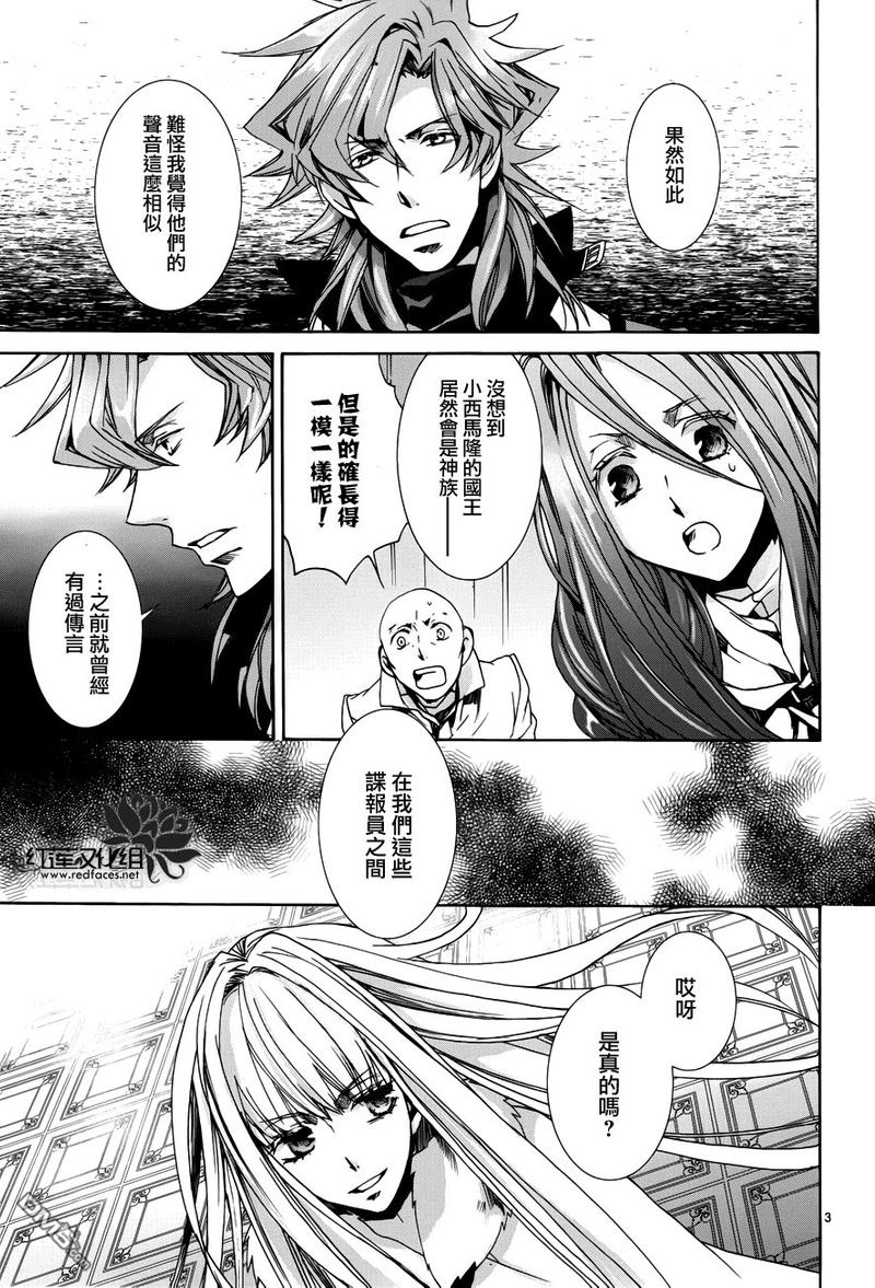 第98话2