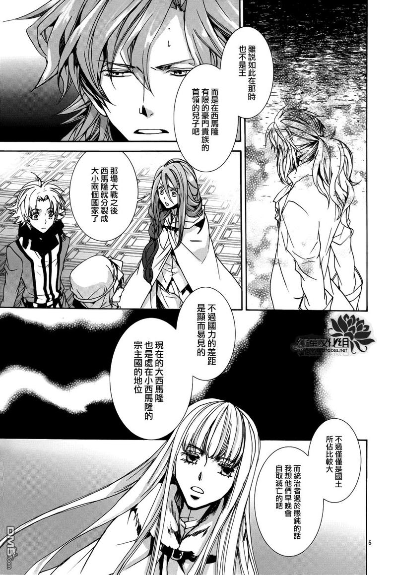 第98话4