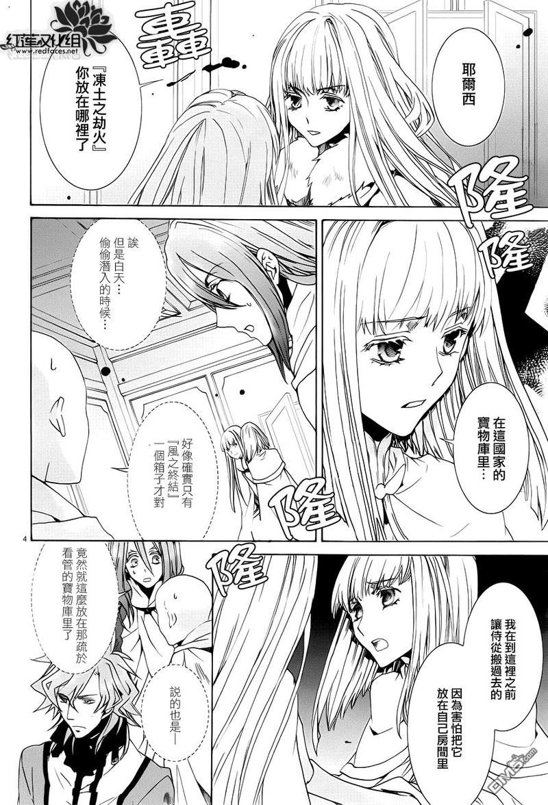 第101话3