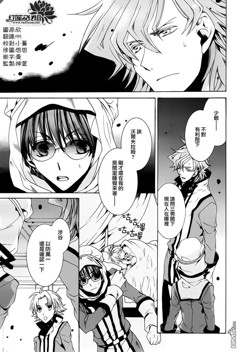 第101话4