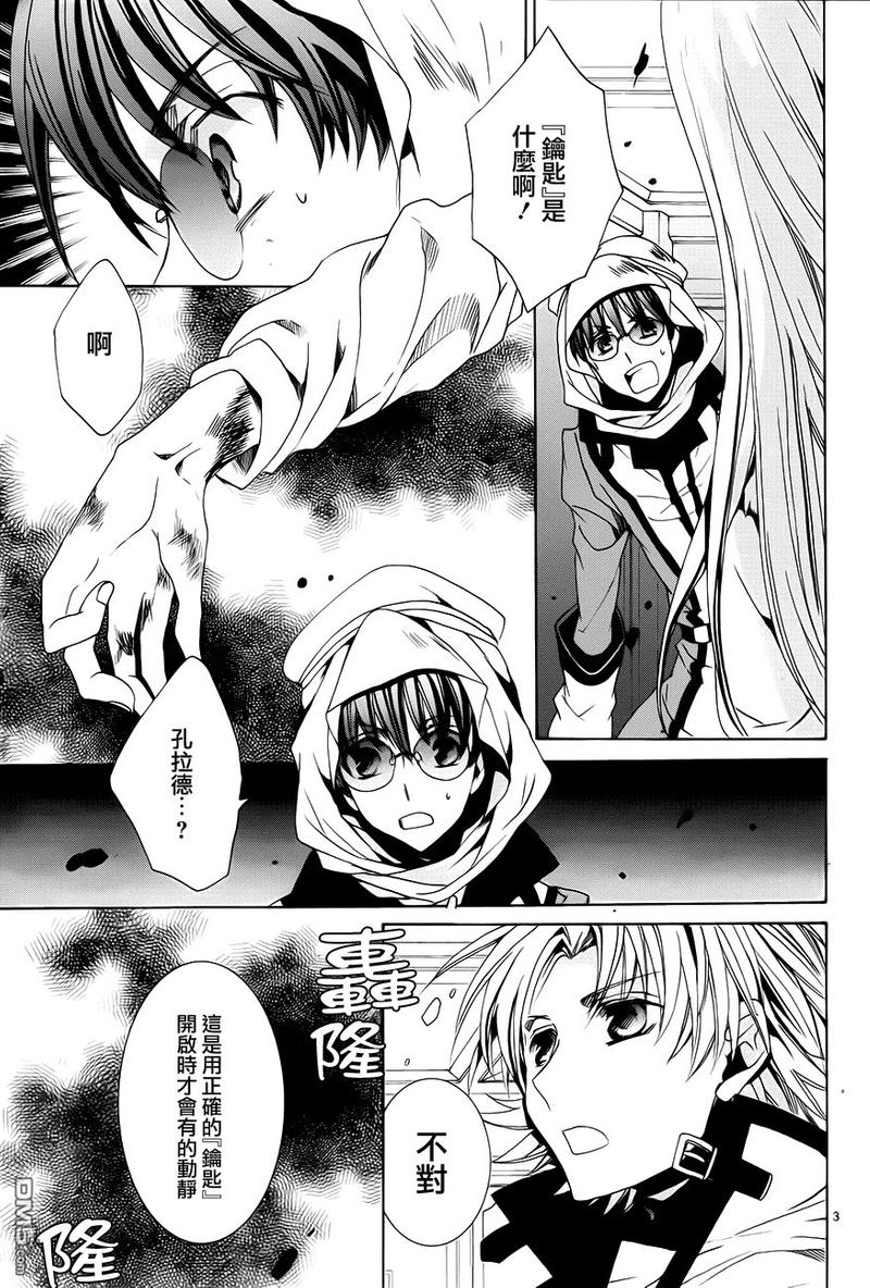 第101话2