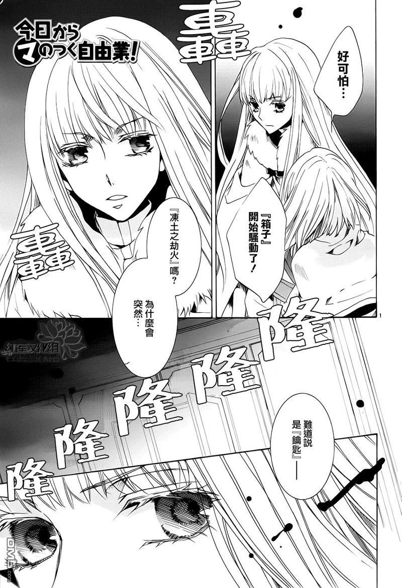 第101话0