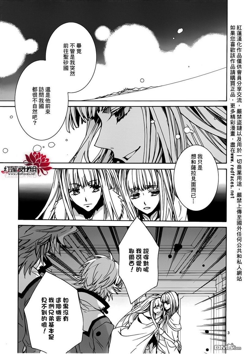 第99话2