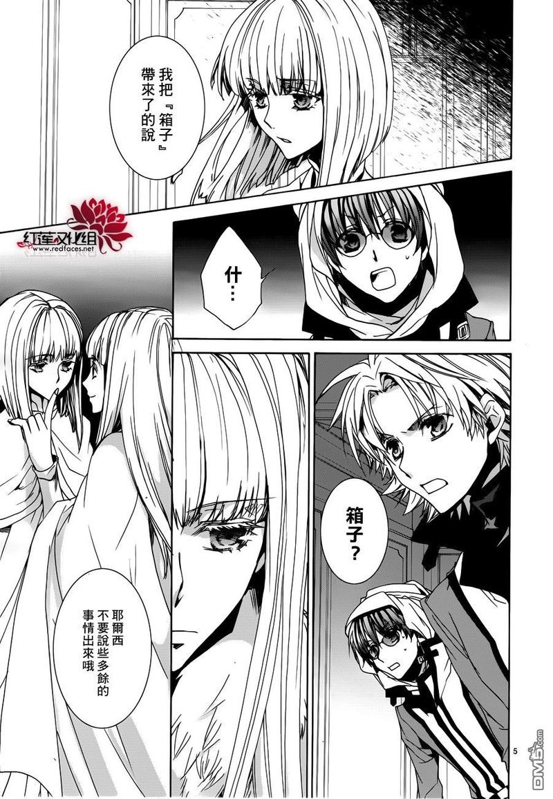 第99话4