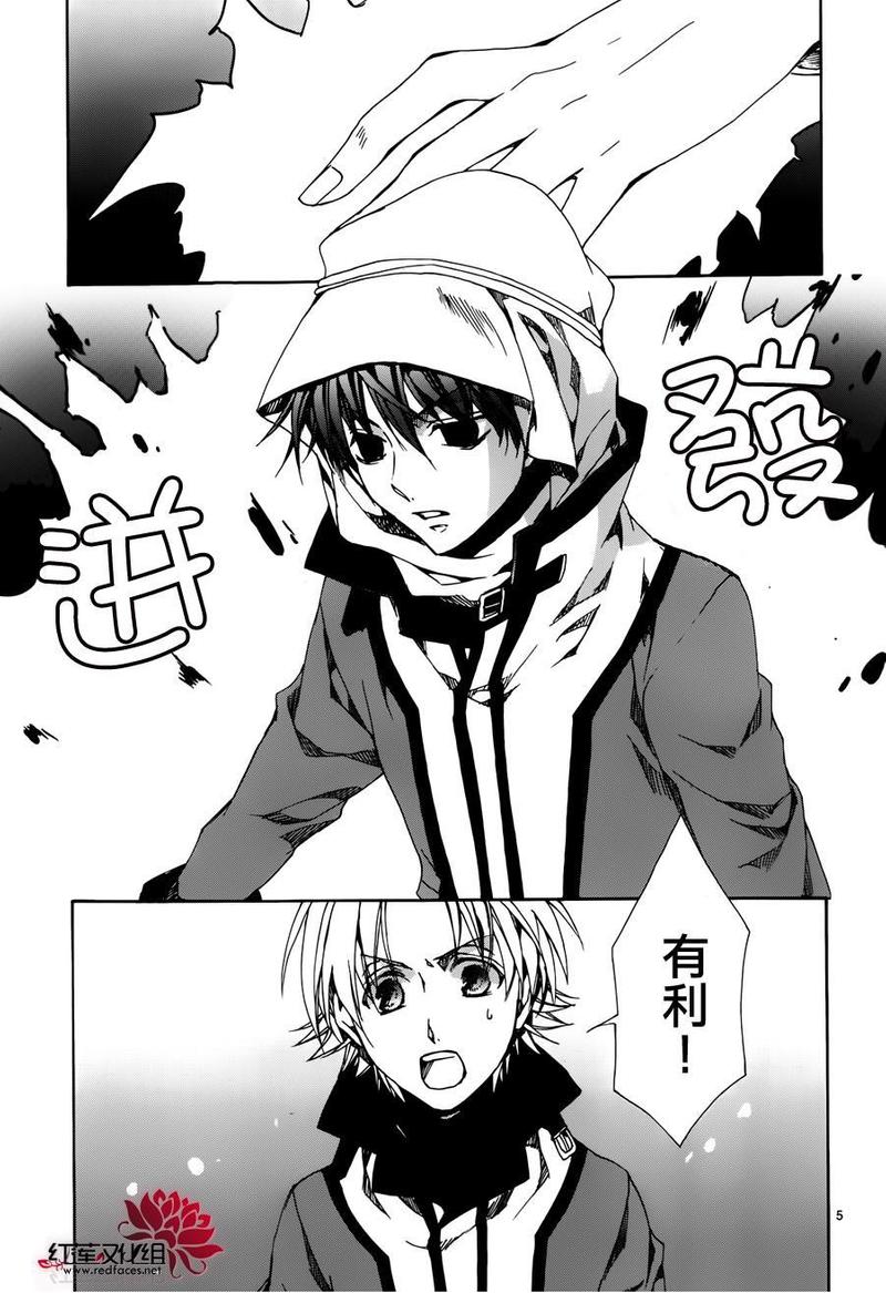 第114话4