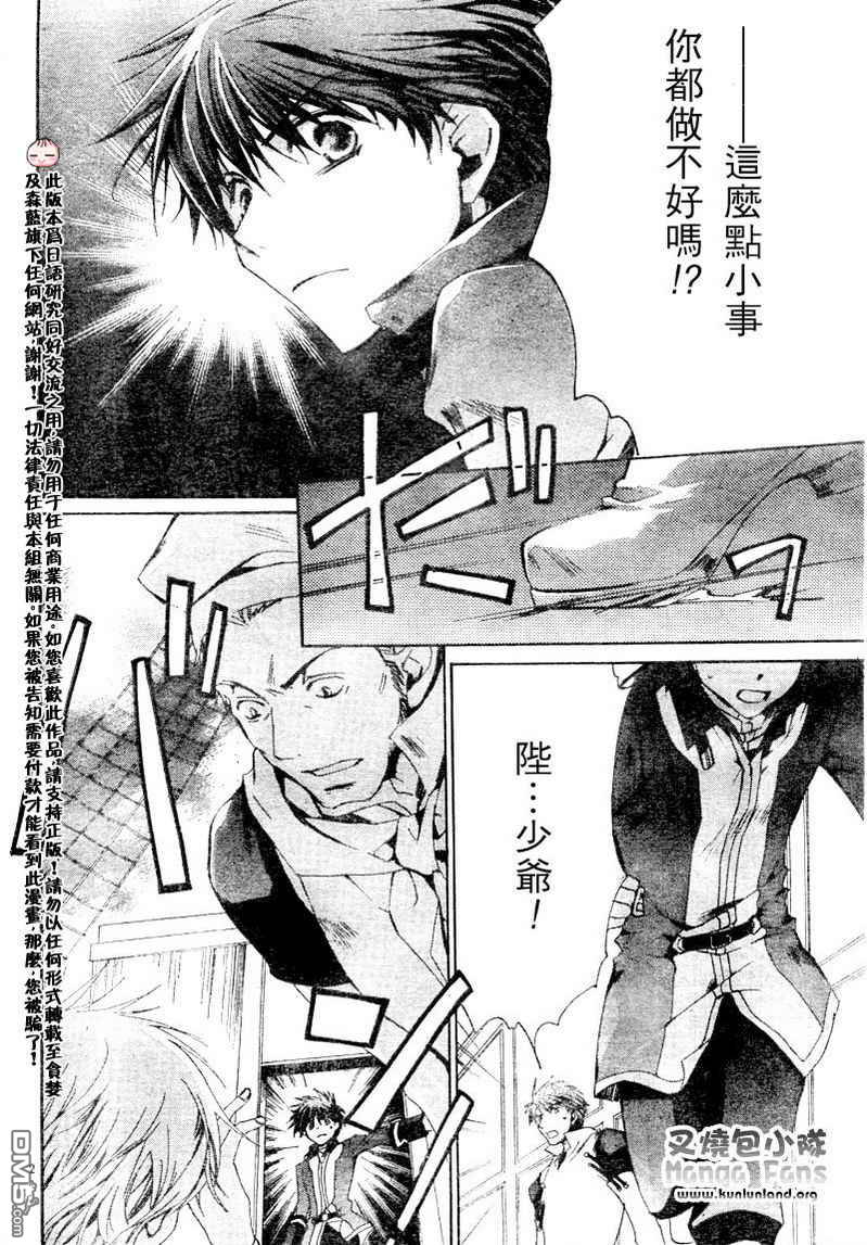 第12-16话2