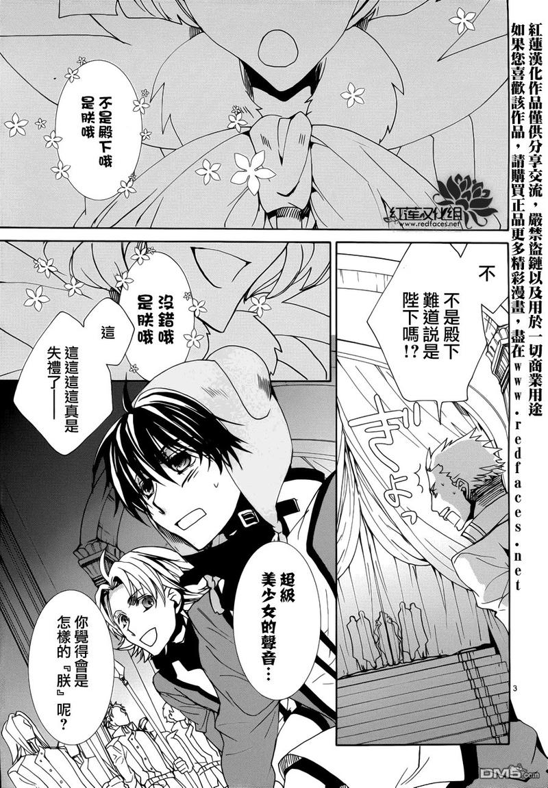 第92话3