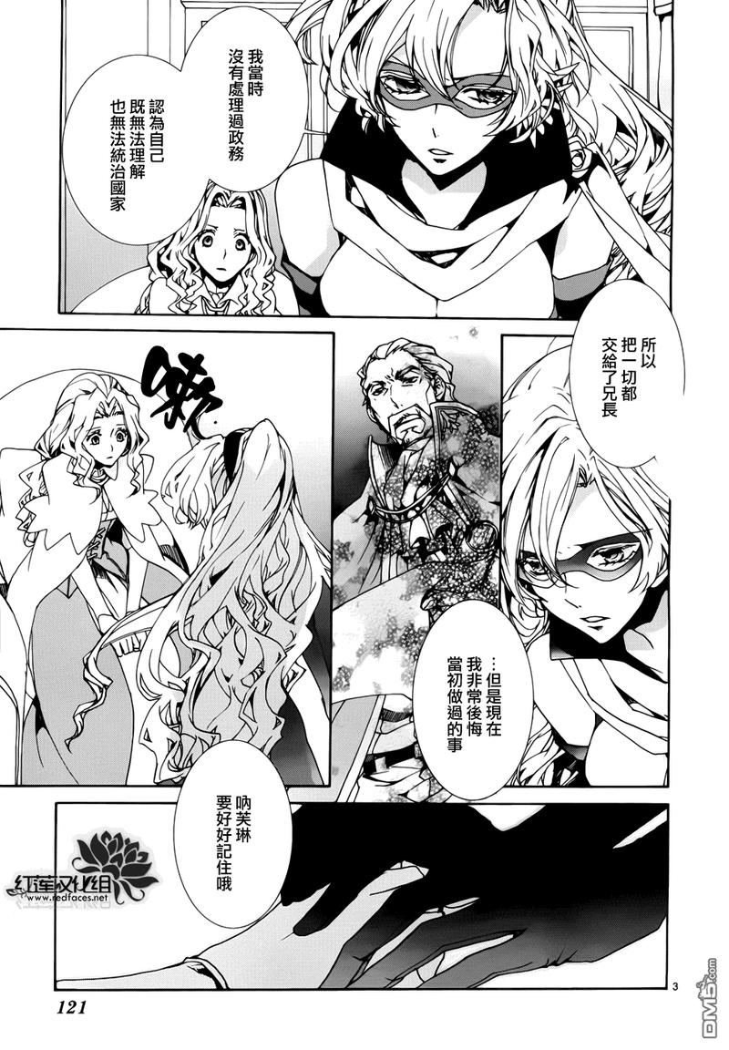 第87话3