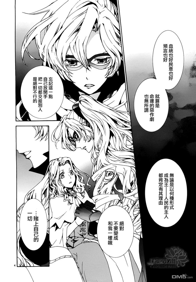 第87话4