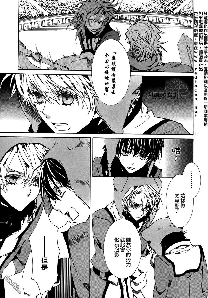 第85话2