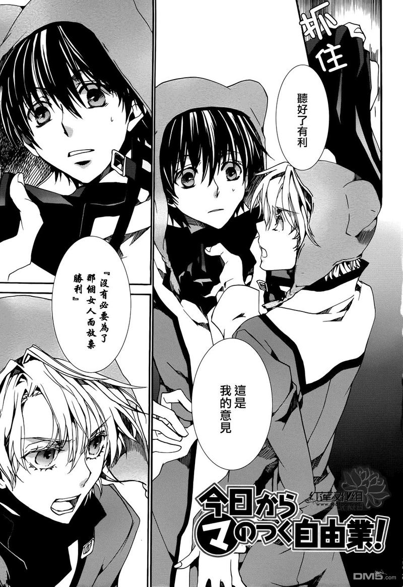 第85话0