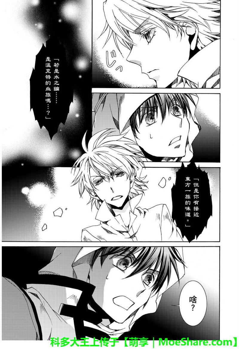 第108话3