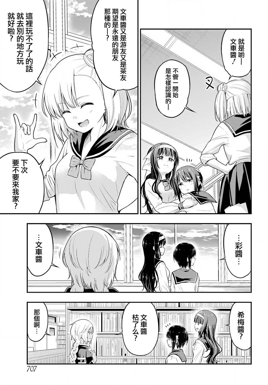 第15话0