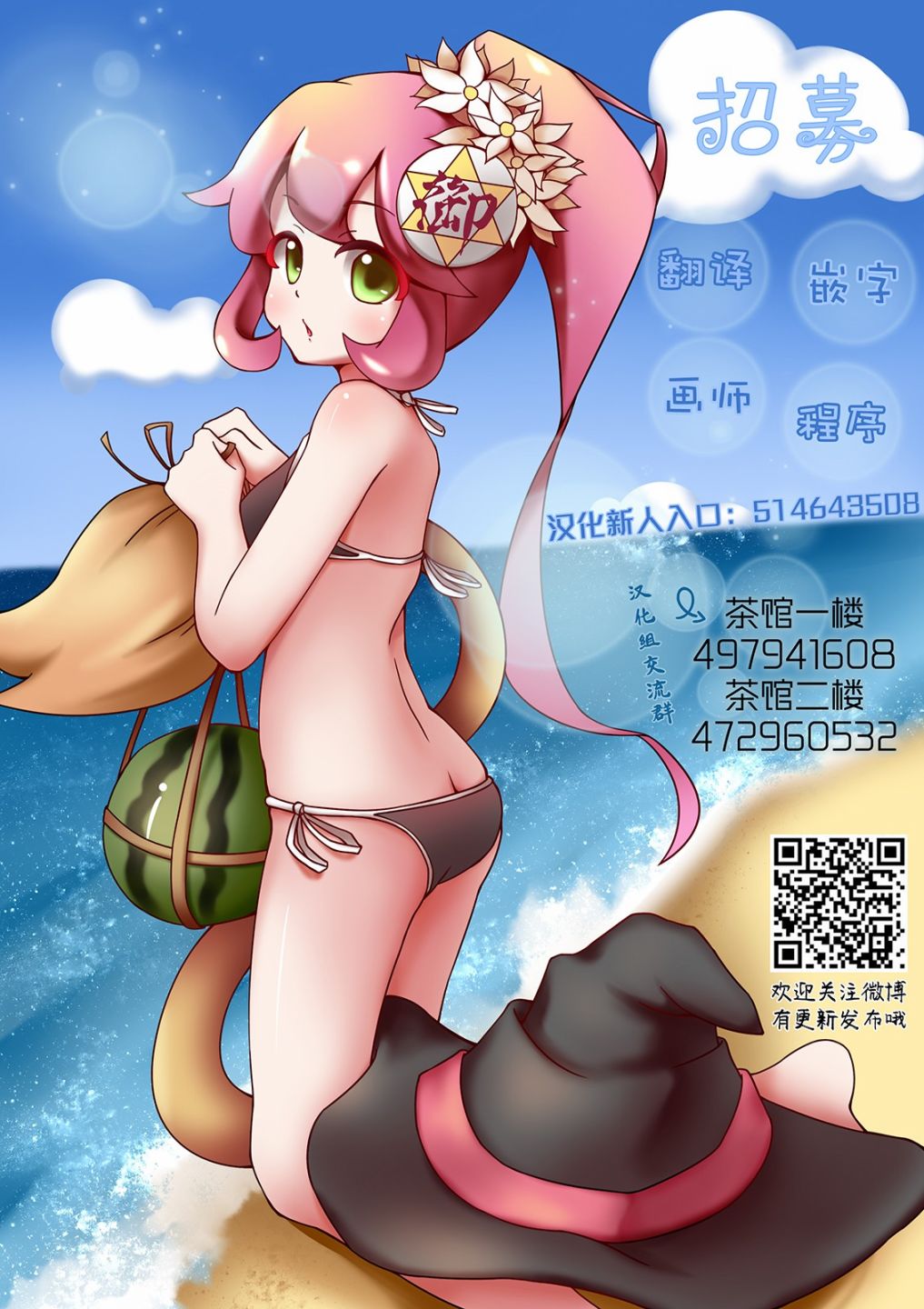 第15话4