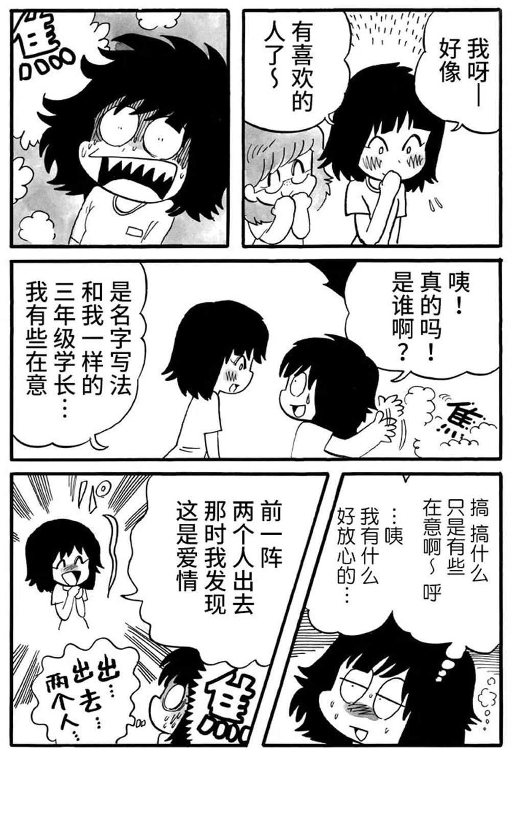 第13话1