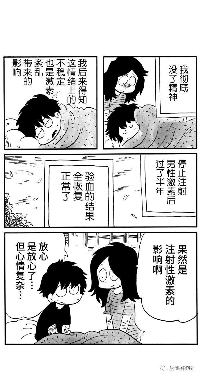 第48话0