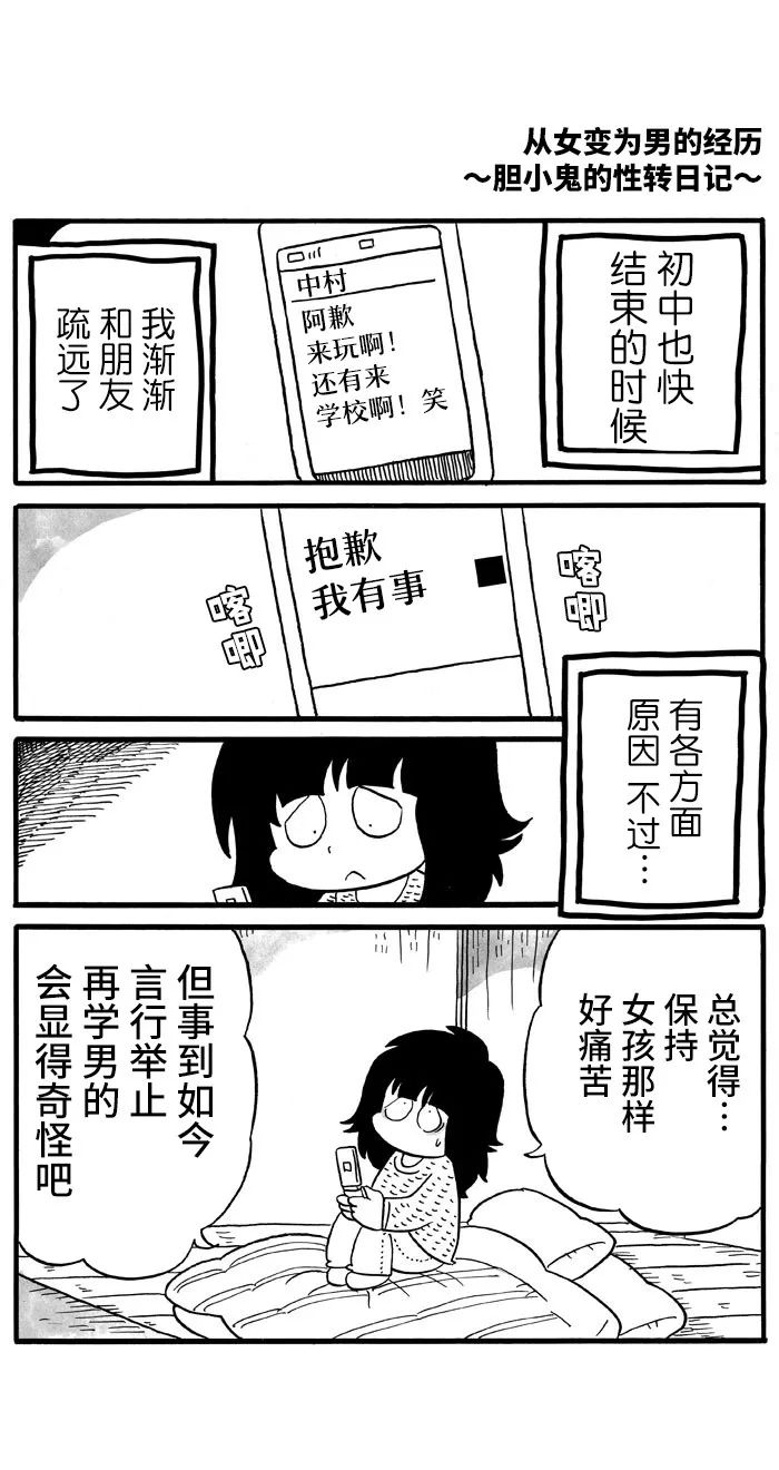 第17话0