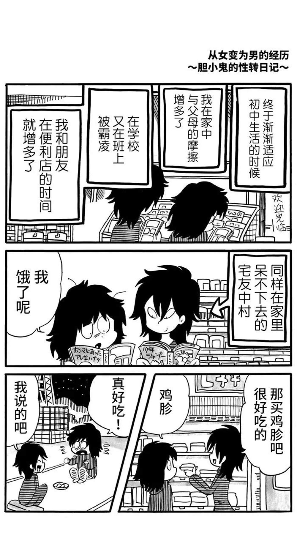 第11话0