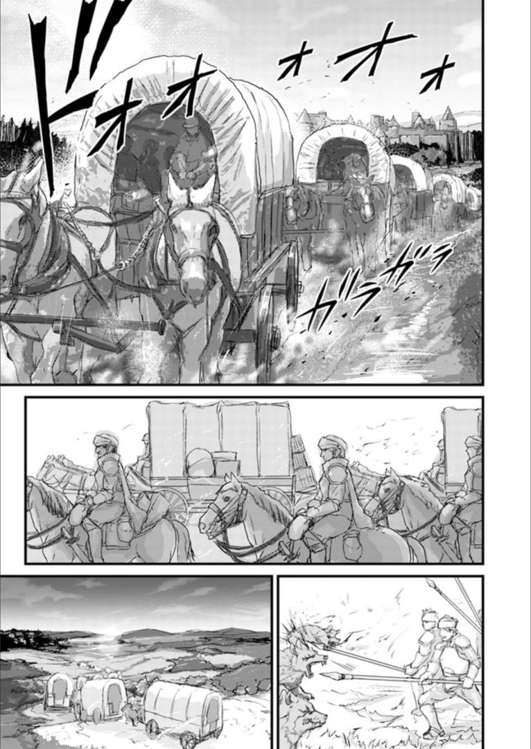 用诅咒的魔剑高负荷训练!?~不能被知道的假面冒险者~漫画,第4.2话1图