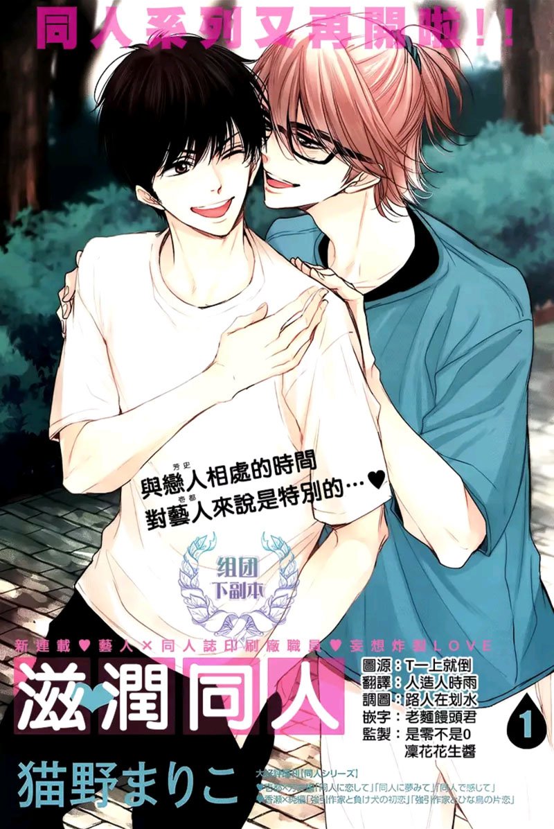 第1话0