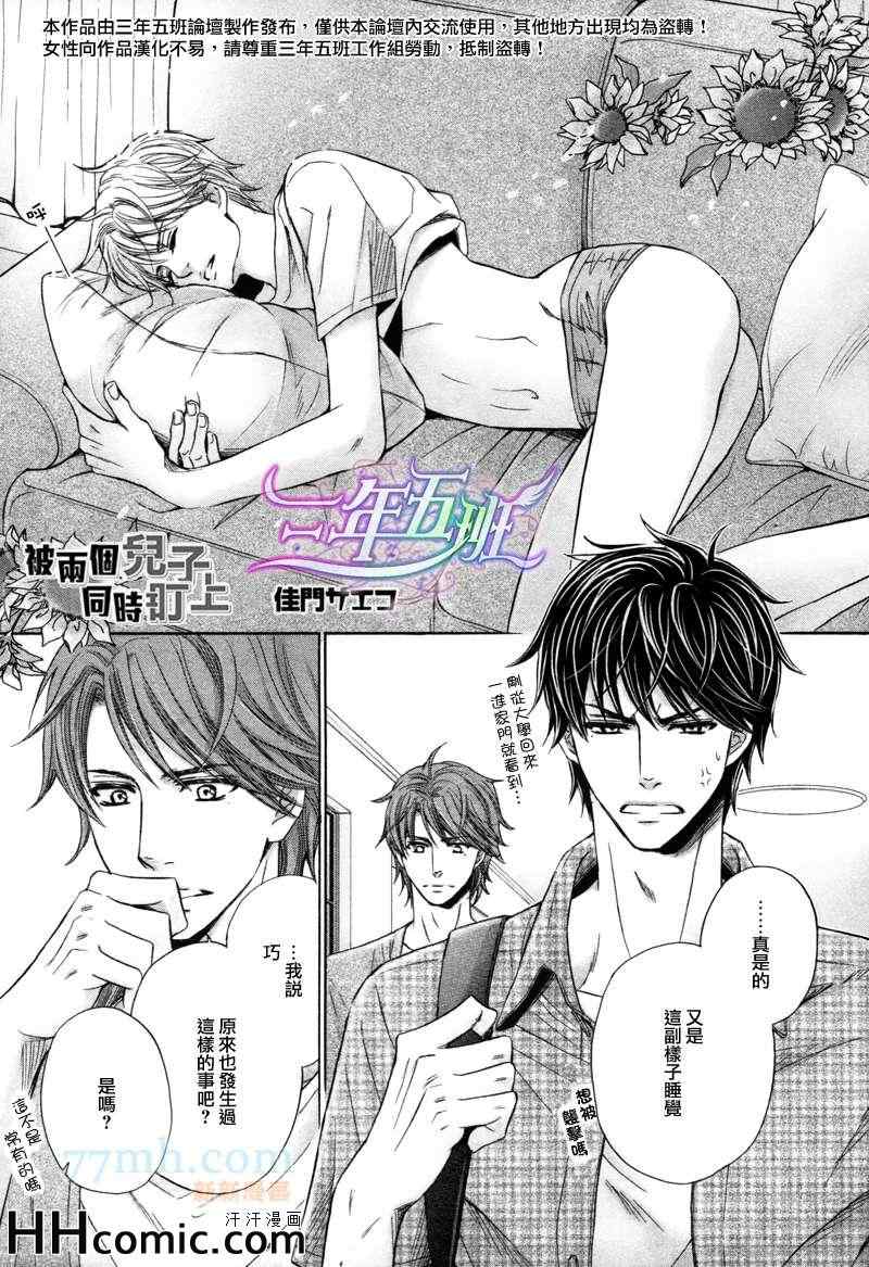 第2话0