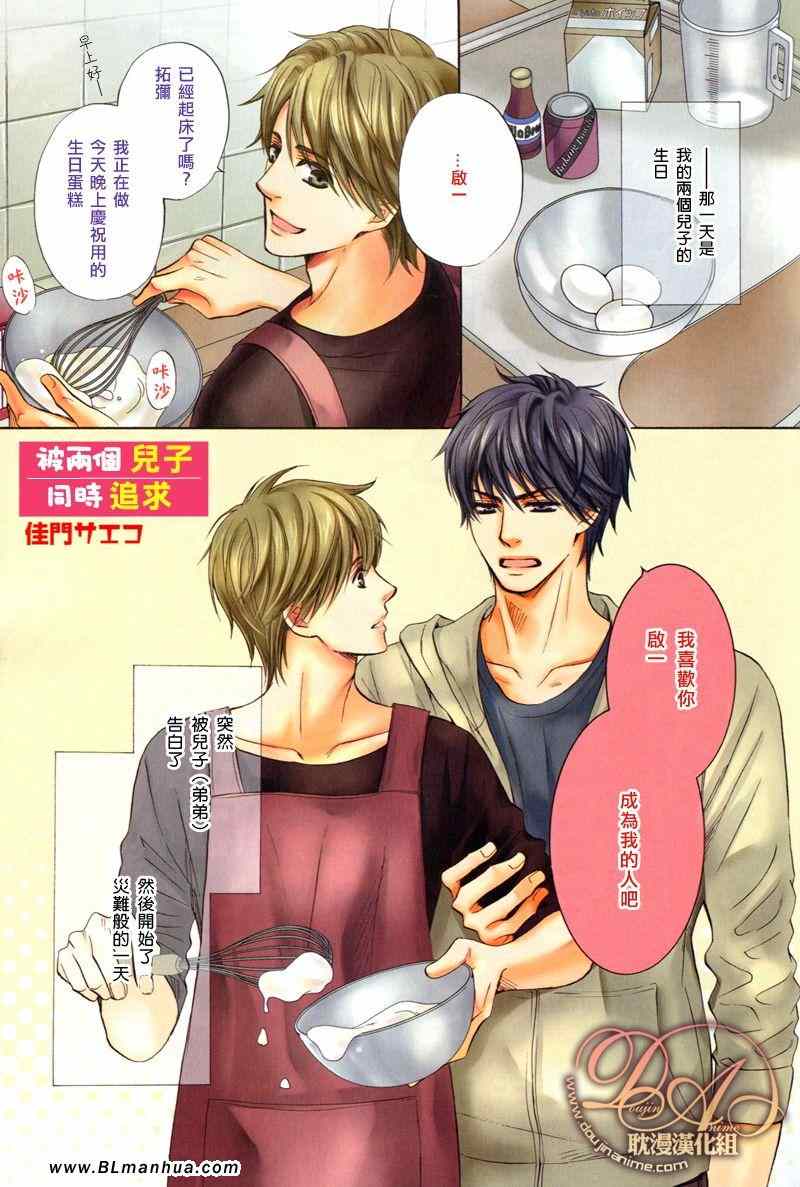 第1话0
