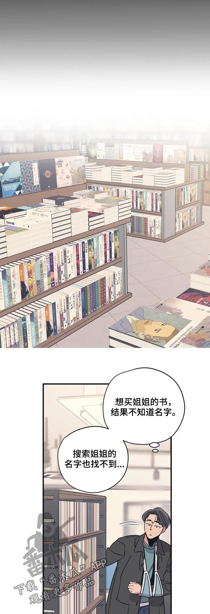 第74章： 买书3