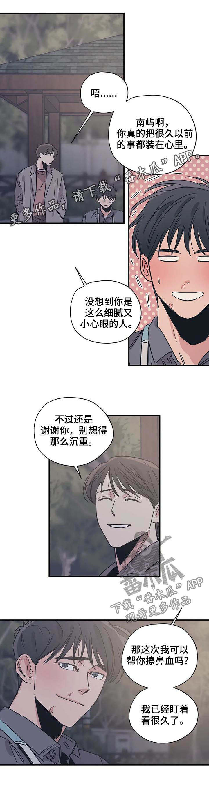 第55章：不小心的0