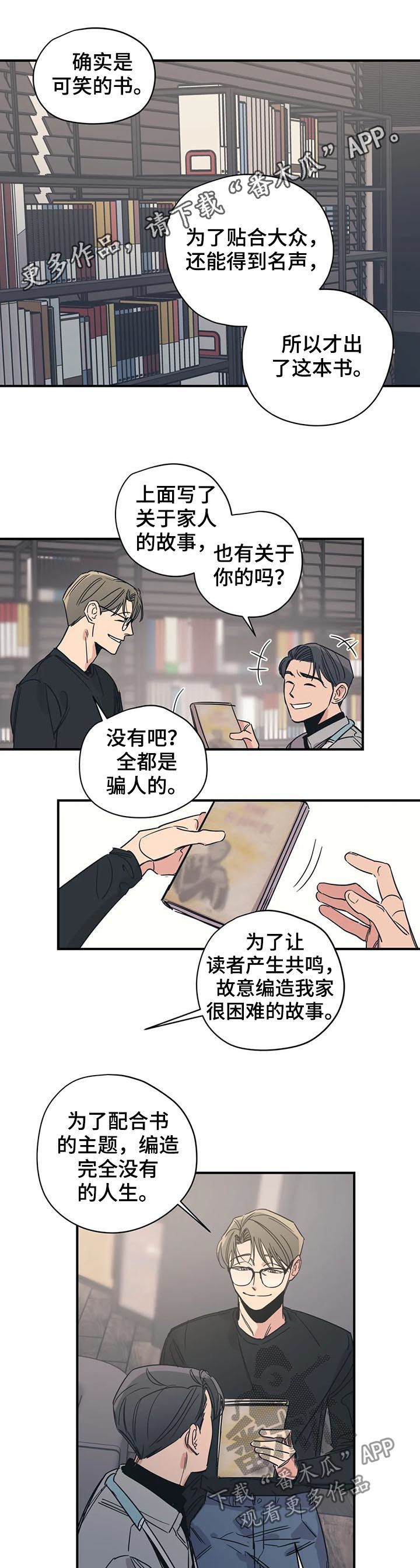 第62章：前任的0