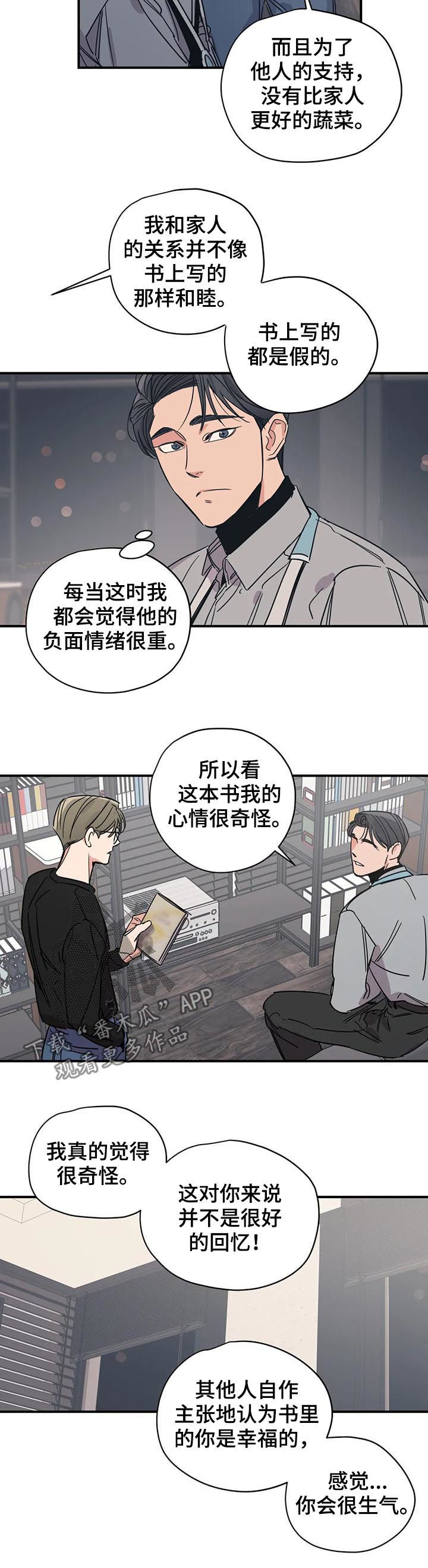 第62章：前任的1