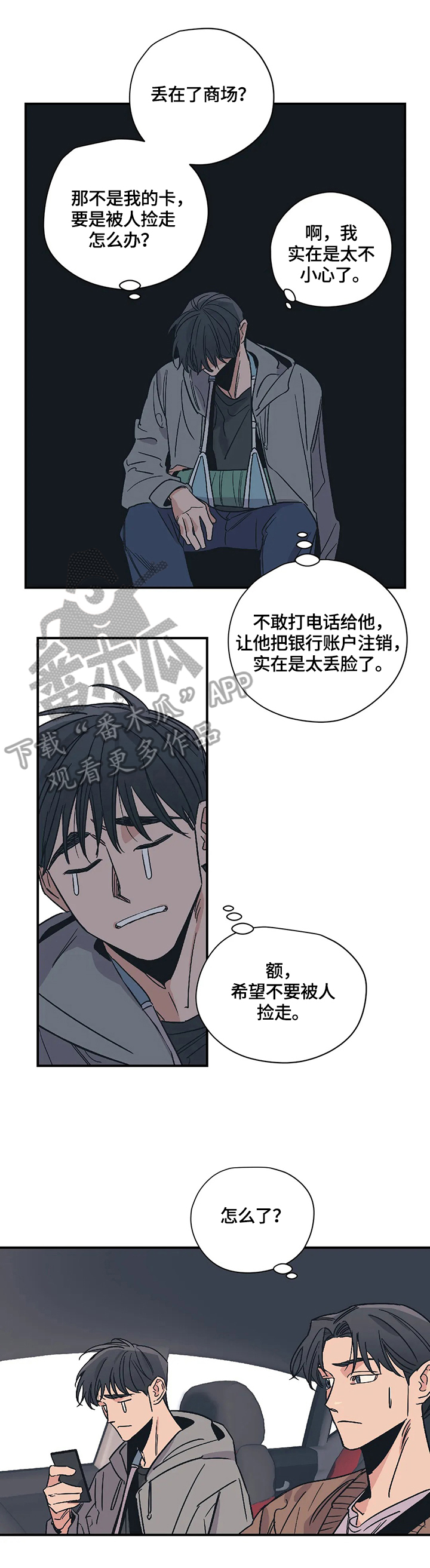 第23章：家庭氛围1