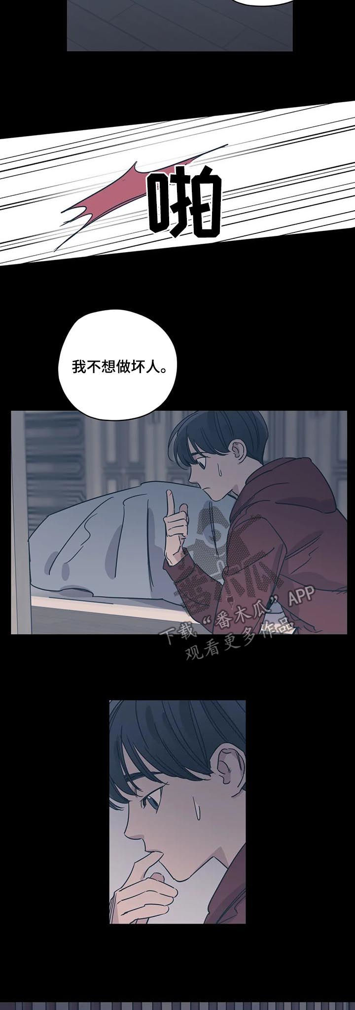 第77章： 生气1