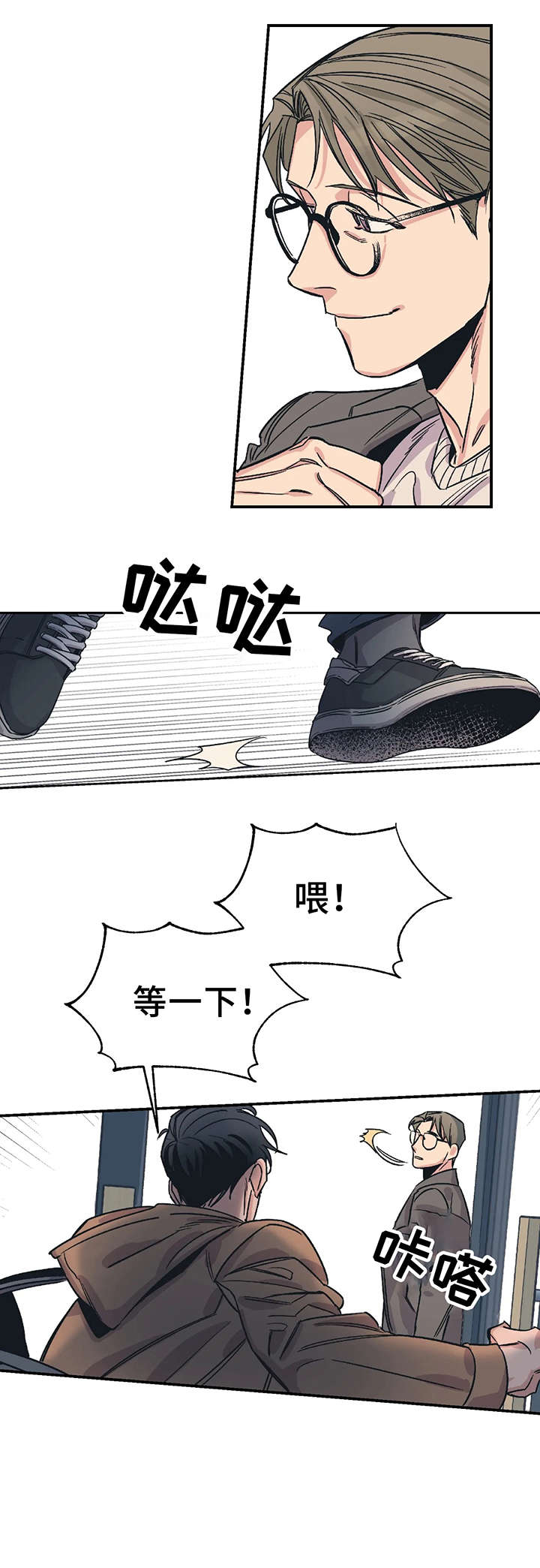 百万浪漫史漫画韩漫在线观看漫画,第5章：对不起3图