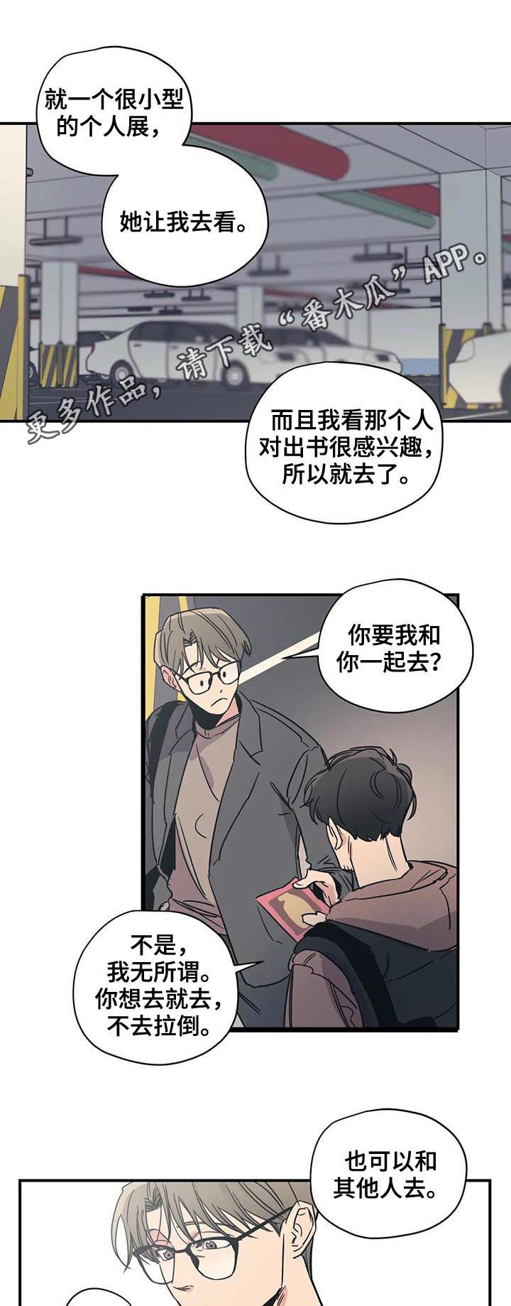 第51章：同样的想法0