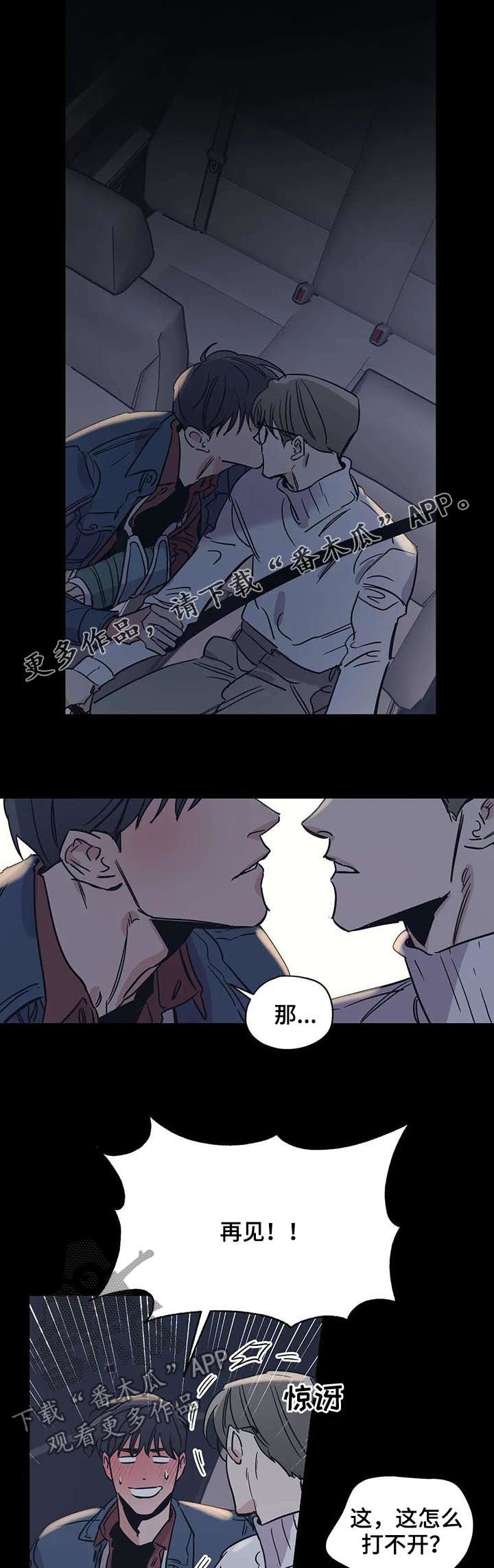 第46章：草莓牛奶味0