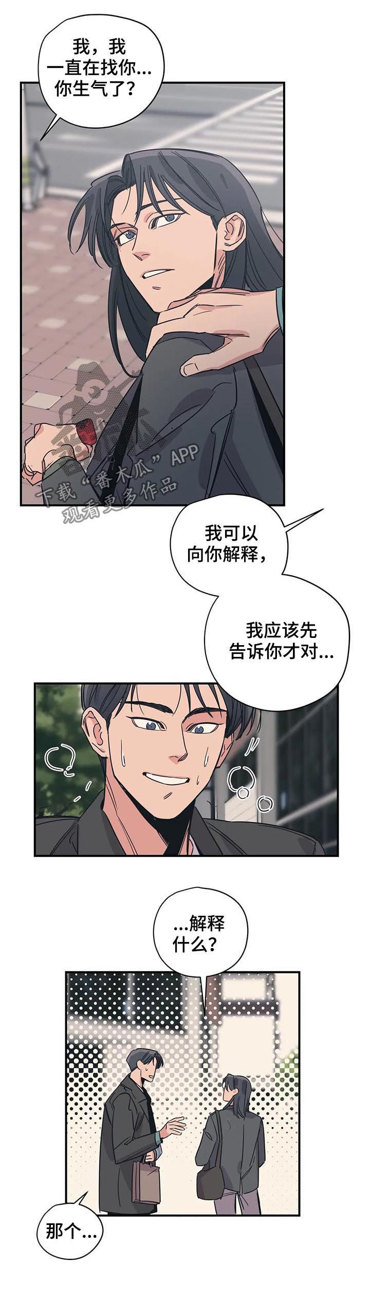 第79章： 丢死人了1