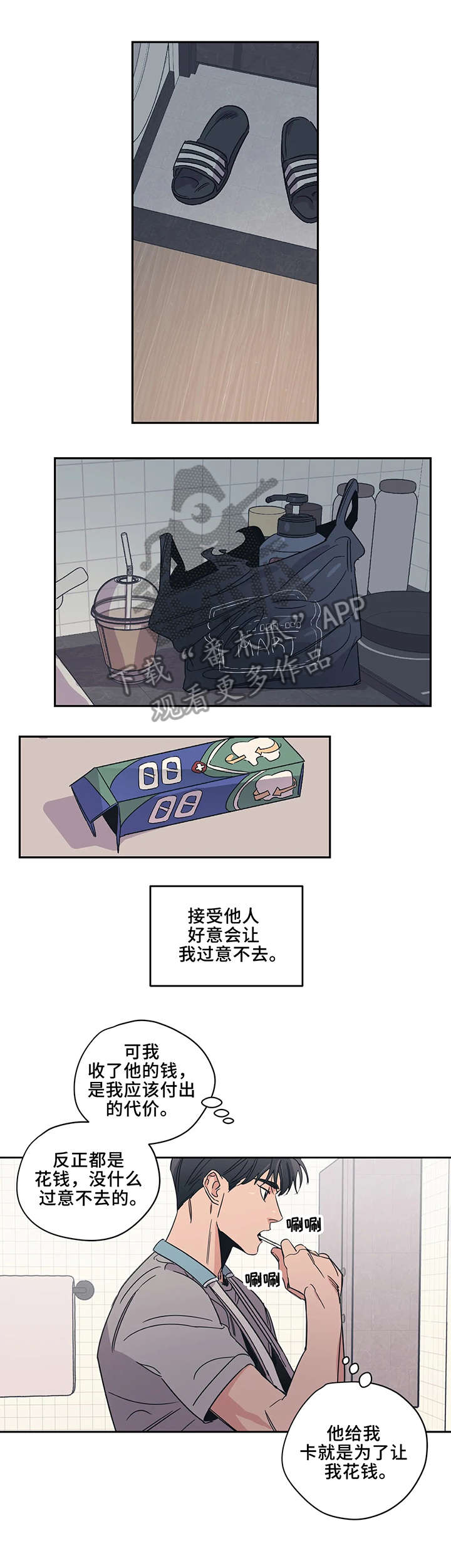 第15章：别出门1
