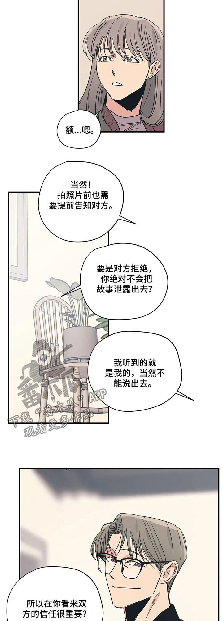 第60章：什么情况1
