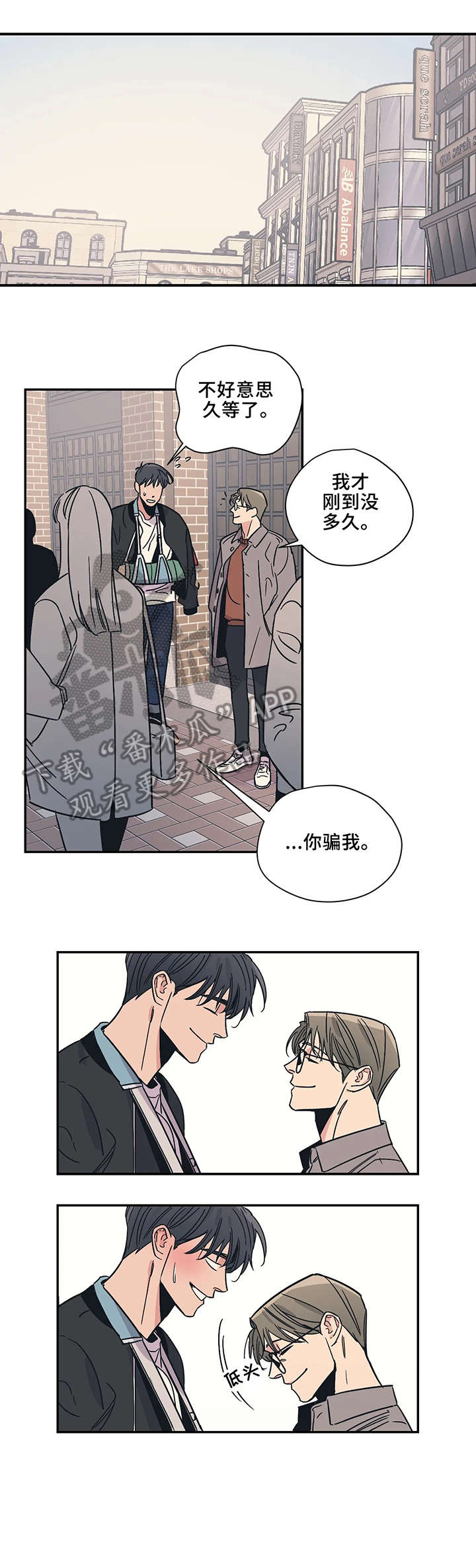 第16章：小东西1