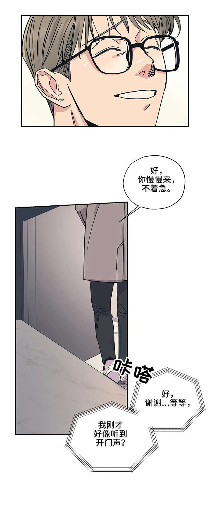 第16章：小东西0