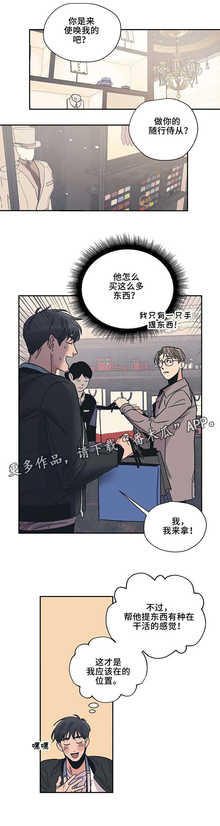 第16章：小东西4