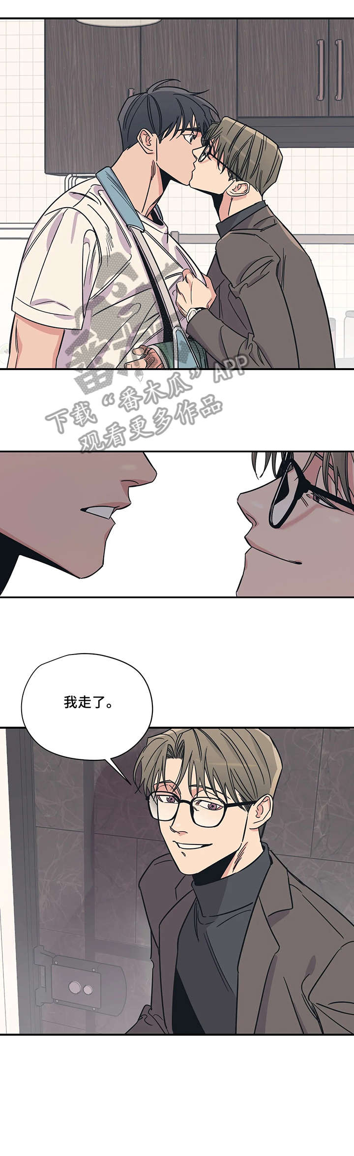 第14章：可惜3